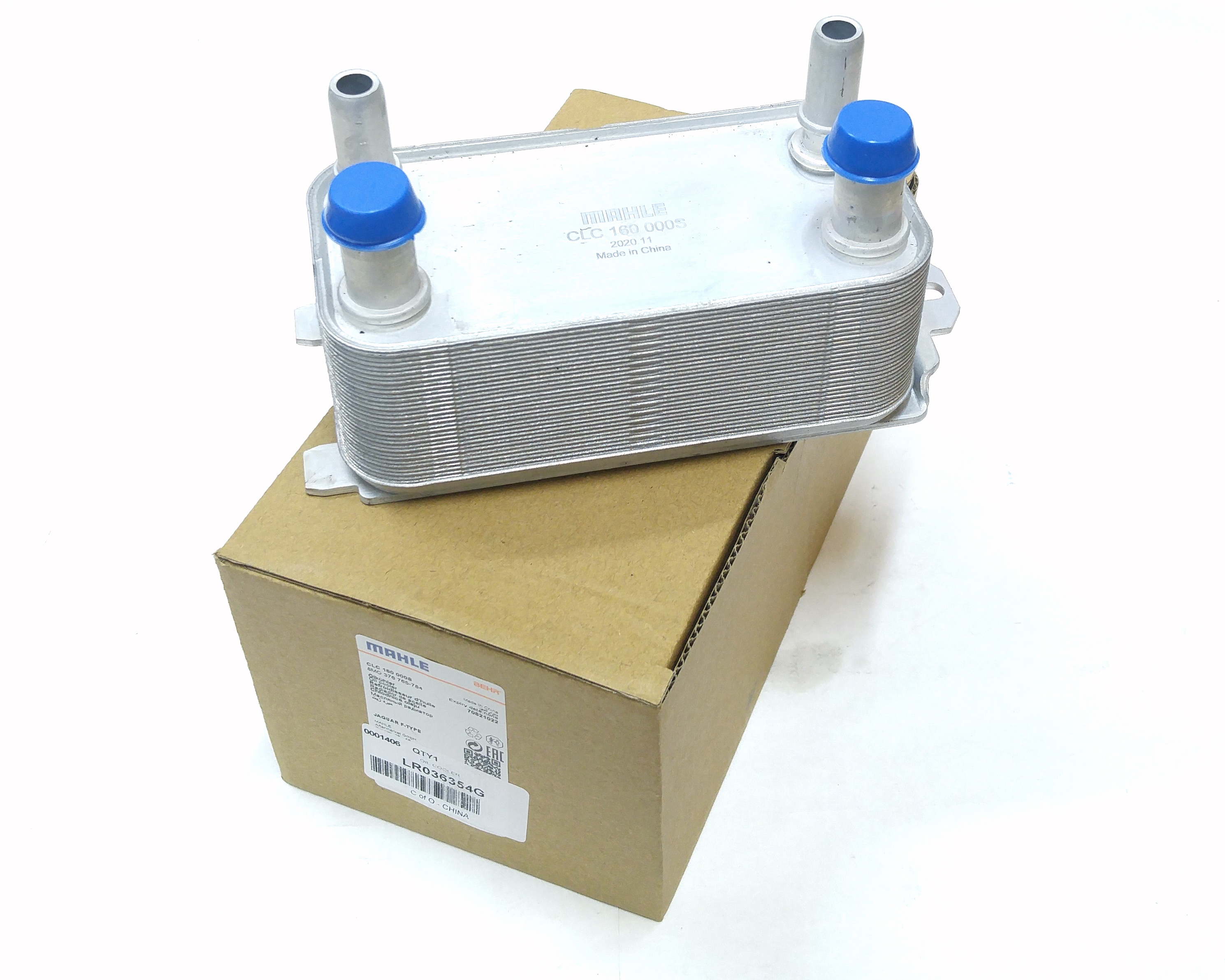 Радиатор охлаждения масла в АКПП 3.0/4.4D/5/0L (LR036354||BEHR)